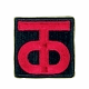 90th Division